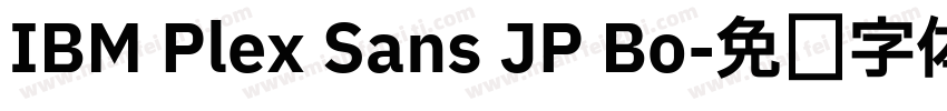 IBM Plex Sans JP Bo字体转换